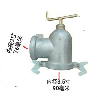 农田灌溉阀90变763寸铝管支阀门喷灌上阀体移动浇地灌溉出水口