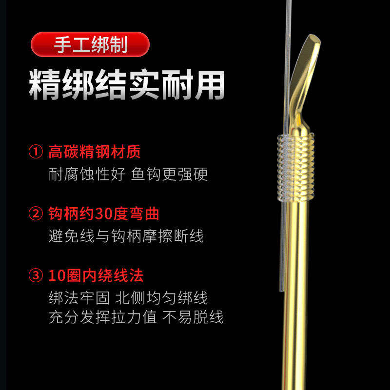 盒装金袖鱼钩绑好子线双钩防缠绕成品钓鱼袖钩有刺鲫鱼钩套装全套