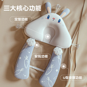 婴儿定型枕头纠正防偏头型0一6个月1岁新生儿3宝宝安抚楼睡觉神器