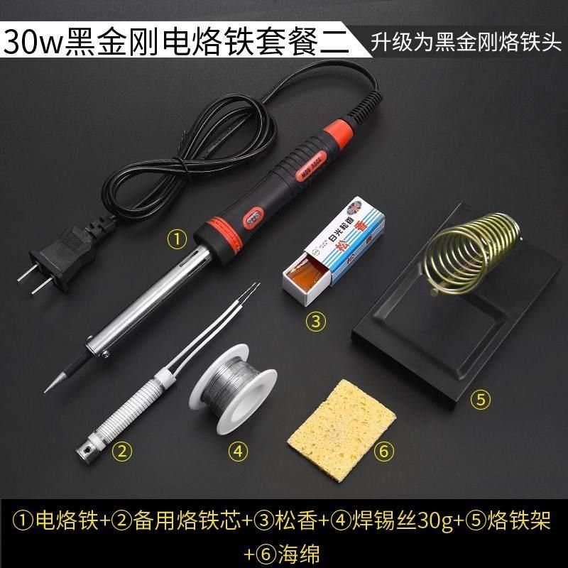 焊接器电烙铁焊丝焊铁丝塑料矽胶焊锡丝家用O焊接工具小型塑焊机,农机/农具/农膜,农业检测设备,淘宝优惠券,粉丝福利购,淘宝优惠卷