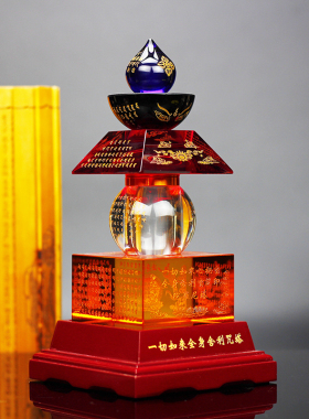 水晶舍利塔密封装藏五轮塔一切如来心秘密全身宝箧印陀罗尼塔菩提