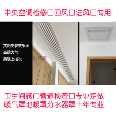 地暖罩分水器罩卫生间单开门款式遮挡罩阳台空调百叶窗检修口盖板