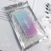 强力消磁净化 消磁石 高能纯净200g 透体 精选白水晶碎石