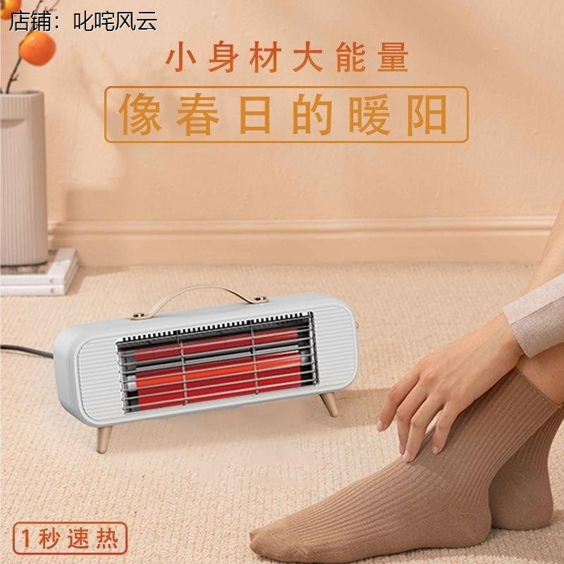 桌子下取暖器取暖器桌面速热暖风机办公室小型卧室电暖器宿舍,农机/农具/农膜,农用暖风机/恒温机,淘宝优惠券,粉丝福利购,淘宝优惠卷