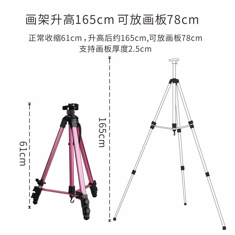 画架铝合金克瑞斯美术生素描写生画板套装大小手摇可折叠成人