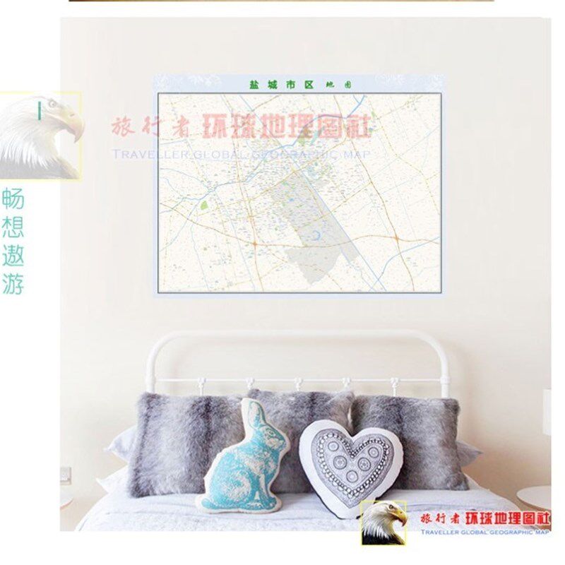 超大巨幅 盐城市区地图订制定做 城市城区海报2021新版装饰画芯