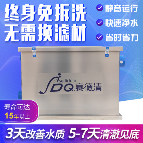 小型鱼池过滤器室外鱼池外置净化过滤箱庭院景观池水循环系统