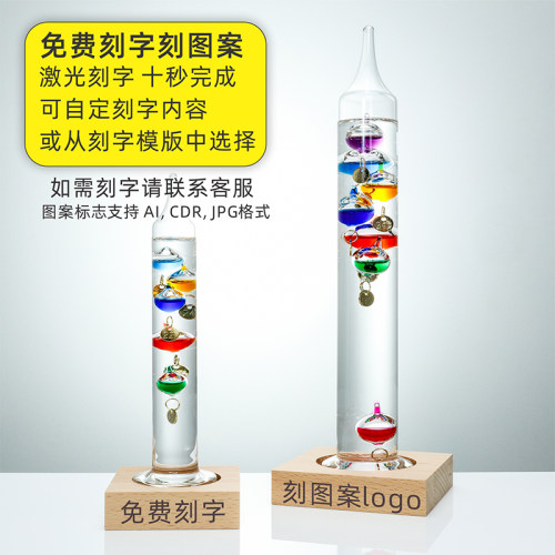 伽利略温度计湿度计创意家居装饰办公室客厅摆件生日礼物可接订制