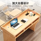 老师讲台教室讲桌培训讲课桌学校小讲台会议室发言台多媒体演讲台