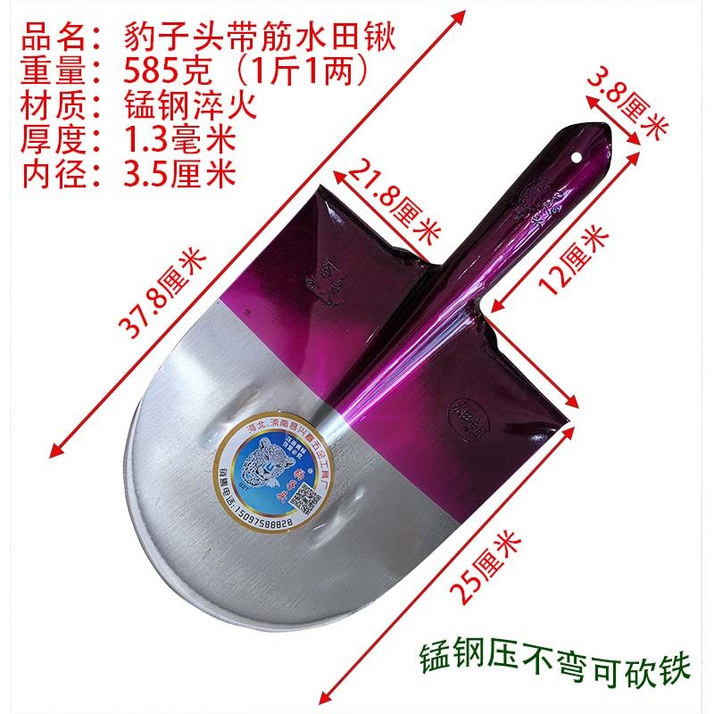 带筋水田锹挖土锰钢加厚尖锹开沟翻土抛光清洁卫生铁锹锨农具园林,农机/农具/农膜,锹,淘宝优惠券,粉丝福利购,淘宝优惠卷