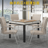 超薄过山车斜口出牌机全自动免推牌旋风四口旋翼机桌两用