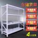 北京仓储仓库货架快递加厚置物架驿站储物架库房杂物间多层展示架