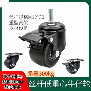 订做带轮子重型仓库货架推车加厚有轮置物架多层展示架可移动家用