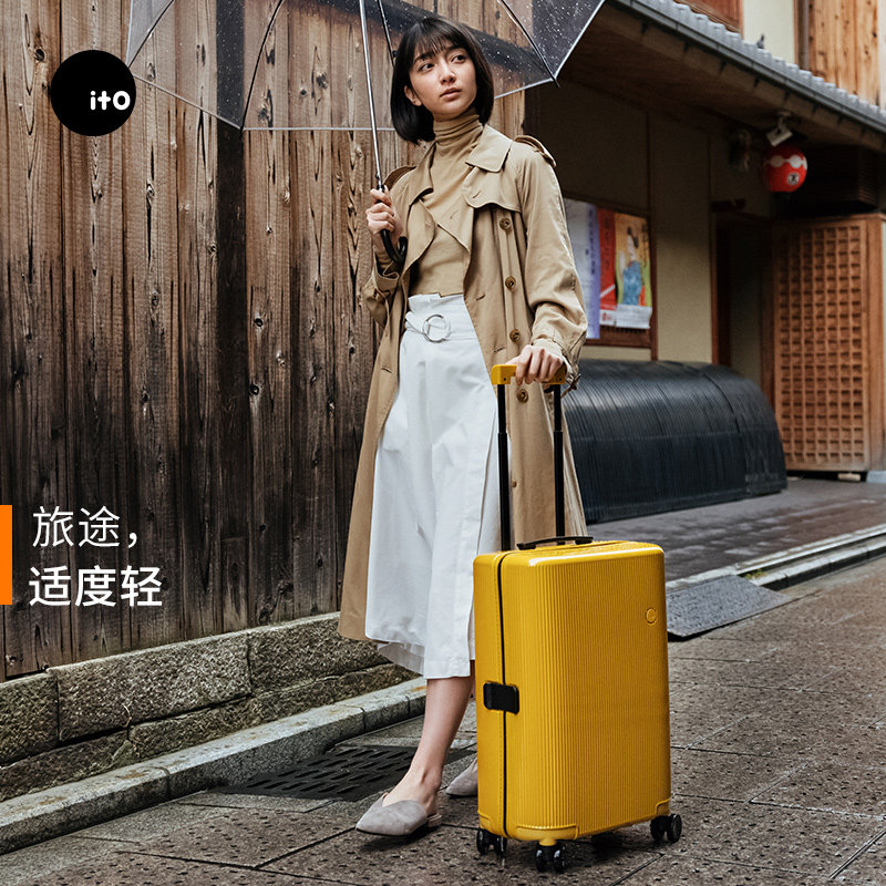 ito行李箱拉杆箱女20寸/24网红登机箱密码轻便静音万向轮旅行箱男