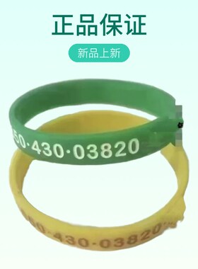 象数能量手环 糖尿并配方手串 绿色戴左手黄色带右手爆款包邮热卖