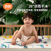 良良 透气 婴儿苎麻凉席宝宝凉席婴儿床幼儿园午睡新生儿儿童夏季