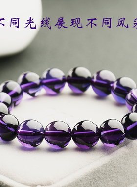 天然7A收藏级乌拉圭紫水晶手链男女紫色水晶手串情侣转运饰品礼物