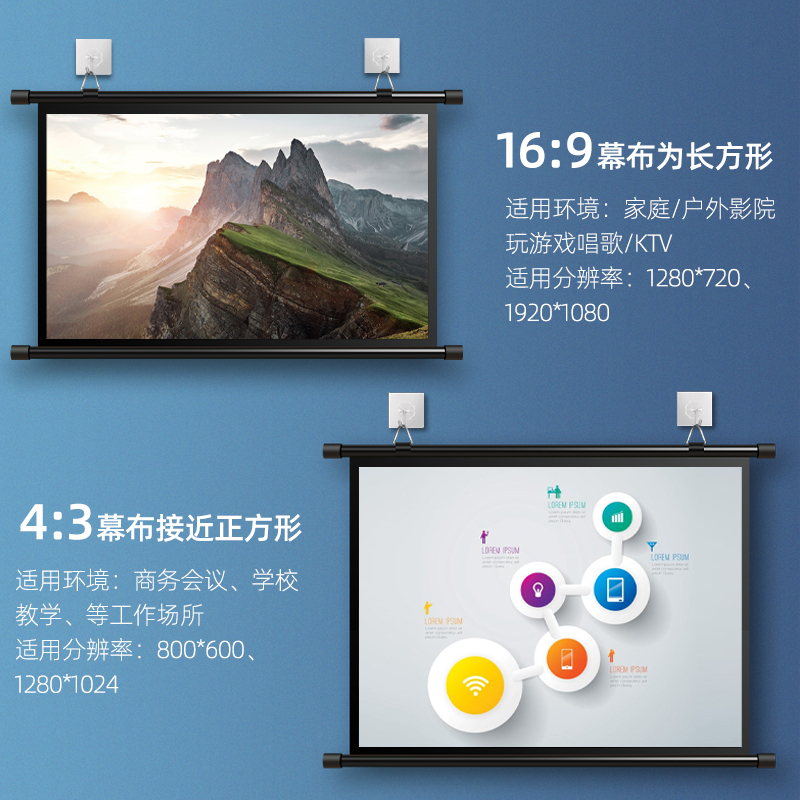 江南宏叶壁挂幕布84寸100寸120寸4:3/16:9投影幕布家用投影仪屏幕