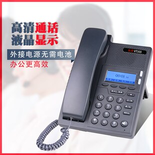 杭普VT300 IP电话SIP语音电话机耳机话务员公司耳麦座机