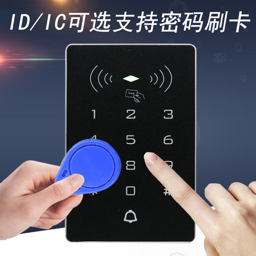 门禁机刷卡密码门禁一体机IDIC门禁控制器可接读头门禁机方门禁机