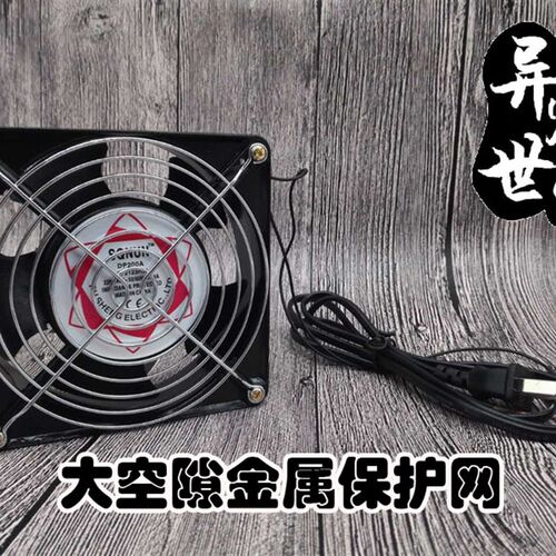 爬宠饲养箱风扇爬宠箱爬箱陆龟通风散热降温风扇爬虫箱宠物箱风扇