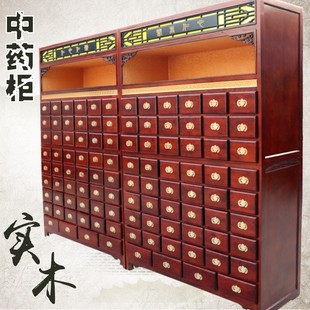 实木中药柜 调剂台 中医就诊桌 参茸柜玻璃柜前台 中草药柜可定制