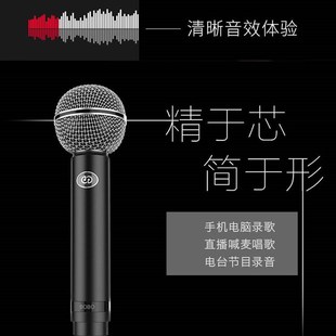 二代映客森然播吧棒棒糖麦克风手机直播全民K歌话筒声卡设备套餐1