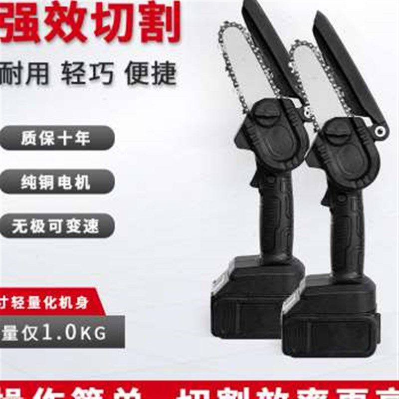 速发新品厂促CX无线电锯充q电式电锯 家用小型手持伐木锯 电动锂