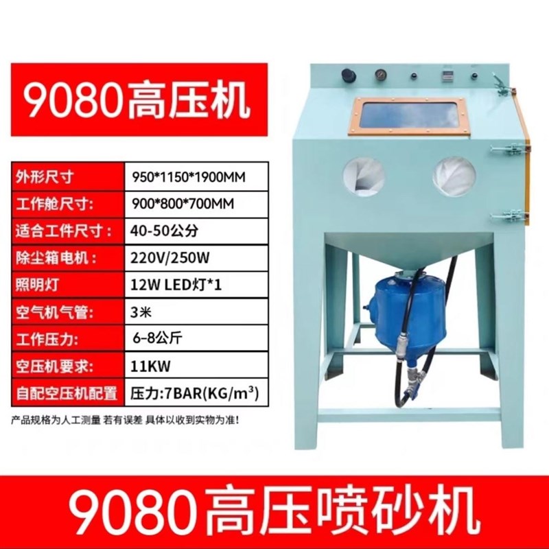 液体喷砂机脉冲除尘前开门侧开门打砂机模具模具抛光翻新机移动