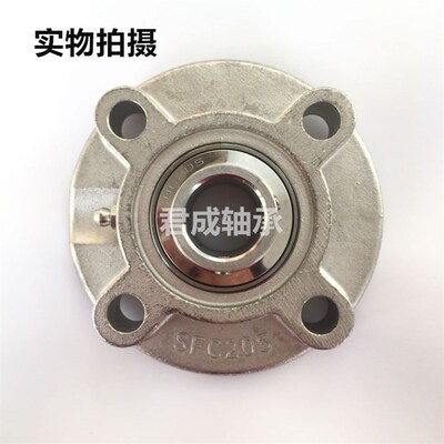 不锈钢外球面轴承带圆形座SUCFC204 205 206 207 208 209 210 211