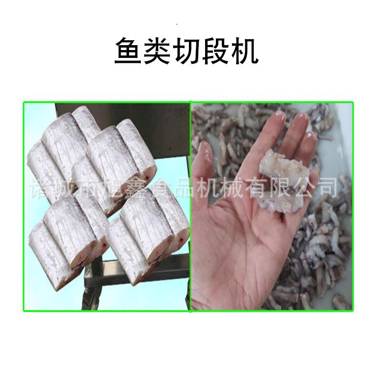 刀鱼切段机鲅鱼切块机切带鱼段机器山切段设备厂家现货直发