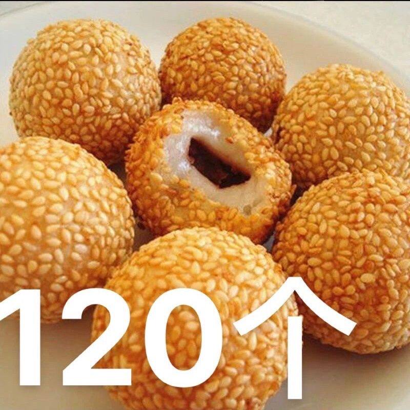 豆沙馅小芝麻球半成品小麻圆速冻冷冻麻团冷冻甜点小吃早餐半成品