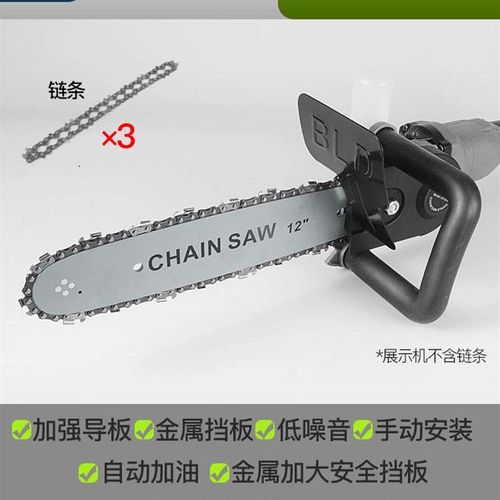 新品角磨机改装电炼锯木工家用小型手持多功能炼条YU伐木锯电