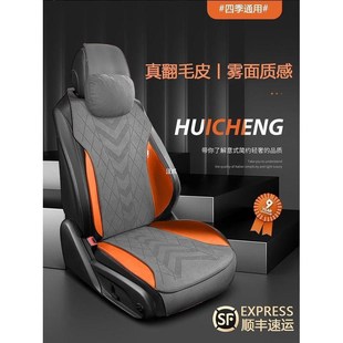 通用春夏通风透气小蛮腰半包马鞍座椅套 高级感翻毛皮汽车坐垫四季