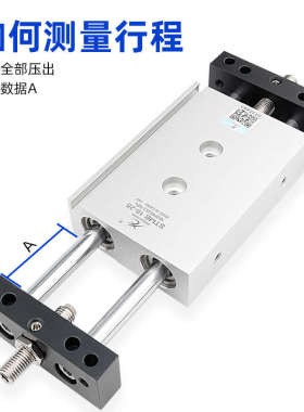 星辰气动滑台双轴双杆气缸STMB16/10/20/32-25*50X75/100/150/200