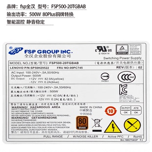 M455M590M720s小机箱 M437 适用于10针电源500w启天M410M433 M435