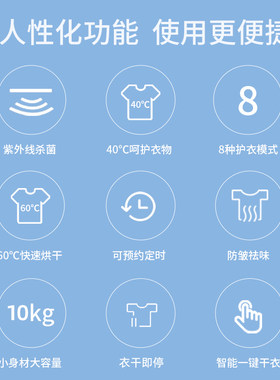 康标衣服烘干机家用小型大容量商用滚筒干衣机全自动速干除菌祛螨