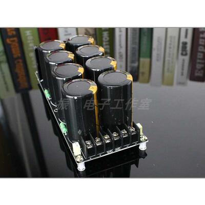 成品板 衣那15000UF63V 8电容焊式肖特基整流滤波电源板