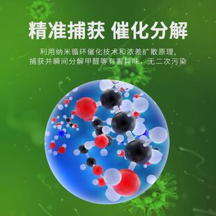 虎凤蝶醛空20罐去除甲醛清除剂汽车房间空气净化变色220平米送2罐