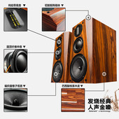 班龙Bm36高保真hifi音箱发烧级无源书架音箱三分频音响套装 大功率