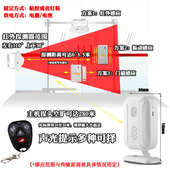 超市提醒红外线感应器分体式 迎宾器语音商铺门铃进门你好欢迎光临