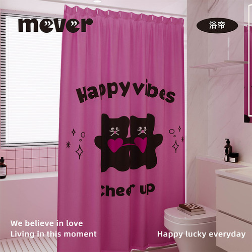 韩式小猫浴室浴帘防水防霉套装免打孔洗澡化妆室隔板门帘布淋浴间