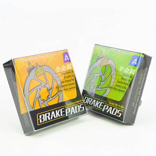 山地车来令片金属 自行车碟刹片mt200m315m355m395碟刹耐磨刹车片