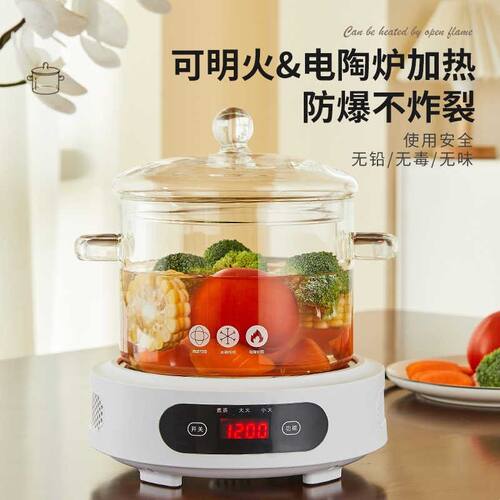 电陶炉茶炉煮茶器小型2025新款迷你静音电磁炉家用烧水保温玻璃锅