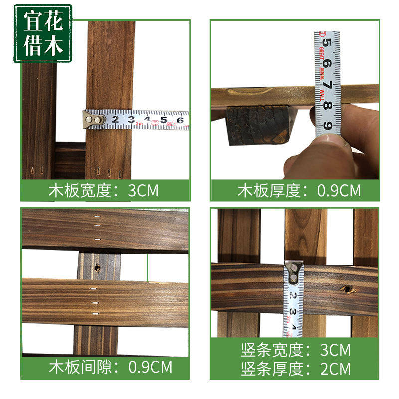 防腐木碳化悬挂网格墙上花架阳台壁挂式栅栏实木装饰户外爬藤架子