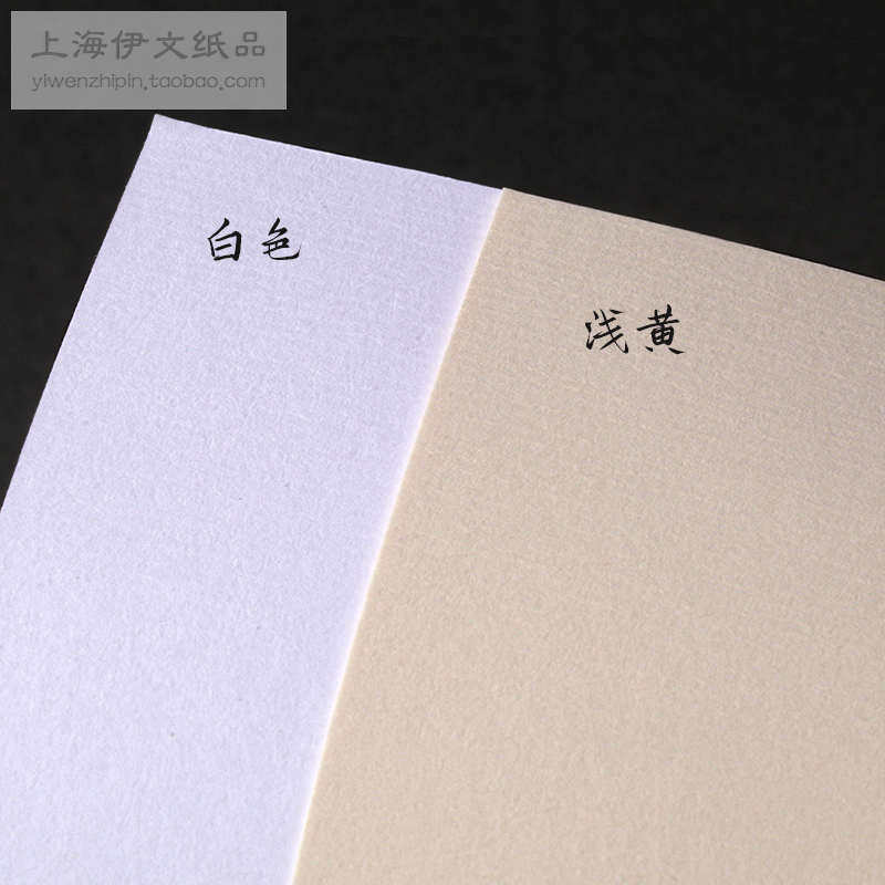 刚古纸水条纹厚卡纸A4/A3 120克220克300克高档艺术卡片纸名片纸