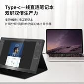 14寸触摸显示器笔记本电脑扩展副屏高色域游戏手机一线通显示屏幕