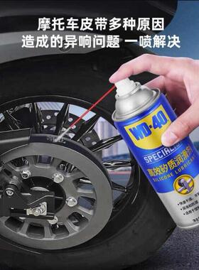 WD40车窗润滑剂矽质白锂润滑撸车师兄推荐车窗橡胶条皮带保养黄油