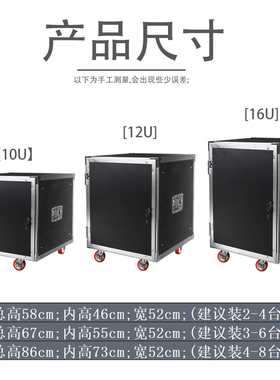 10U带木门功放机柜KTV家用舞台音响机架16U航空箱专业12u机柜架子