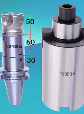 刀盘FMB22 27 40刀柄延长杆数控铣刀柄加长连接杆异径FMB32延长杆